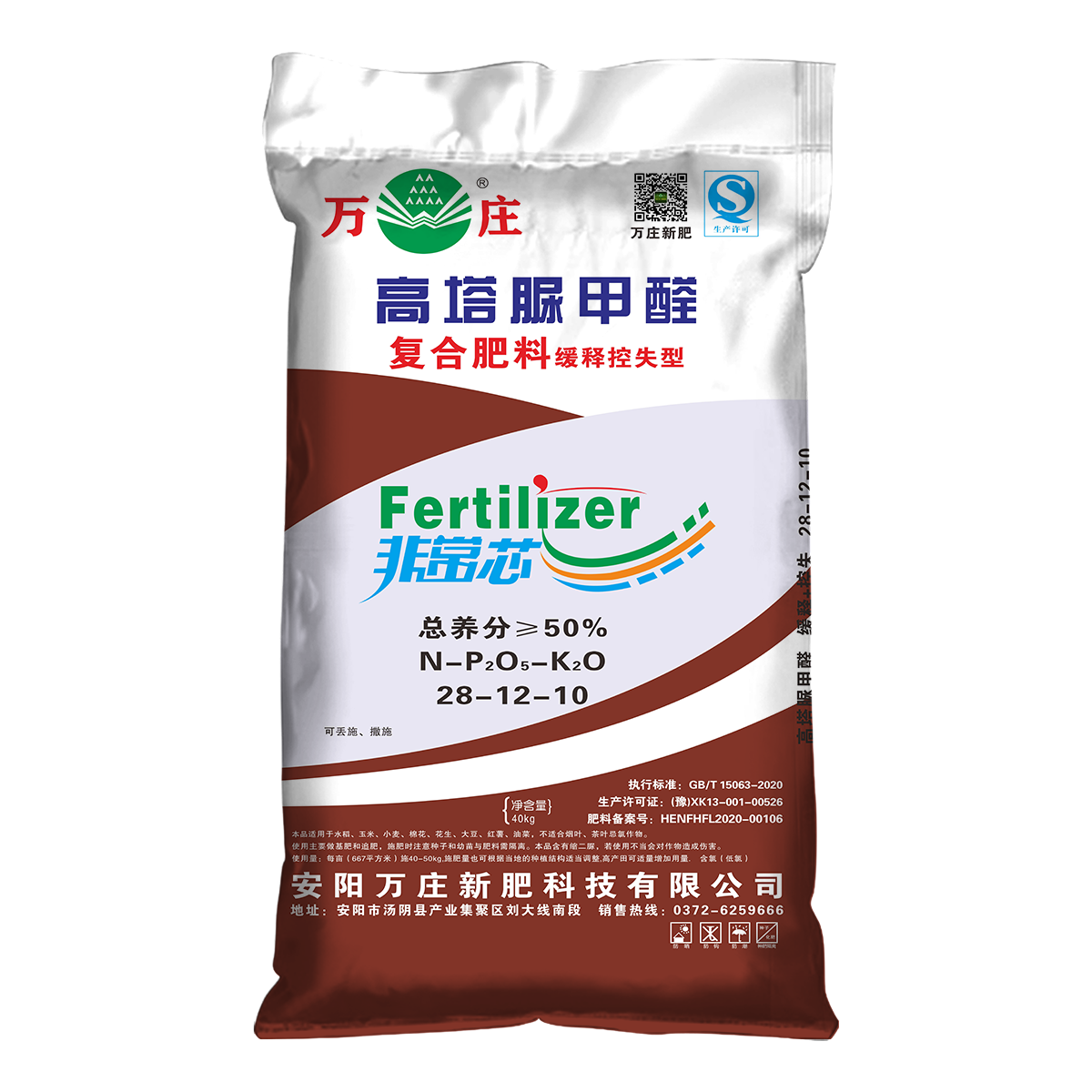 午夜理论片28-12-10 40kg 低氯