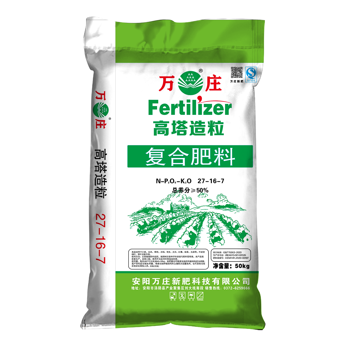 午夜理论片27-16-7 50kg 低氯