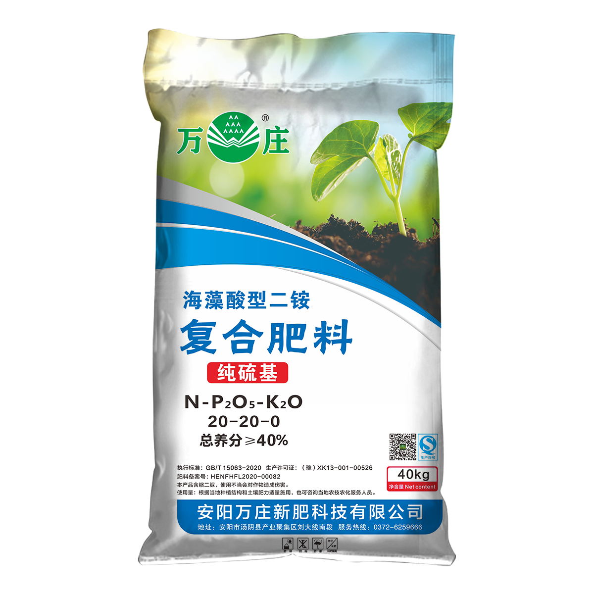 午夜理论片20-20-0 40kg纯硫基