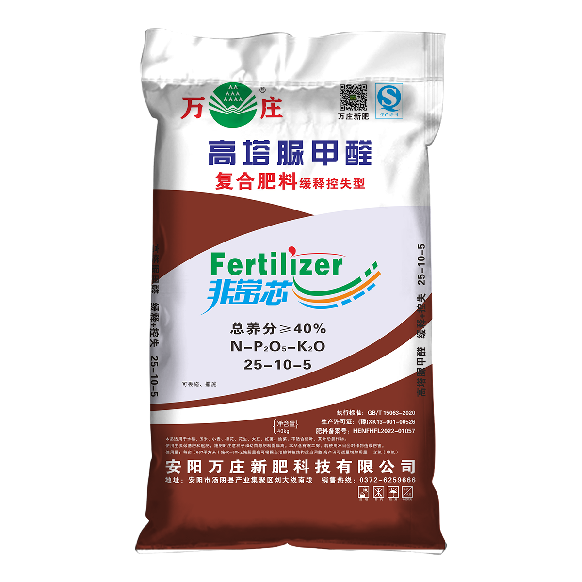 午夜理论片25-10-5 40kg 中氯