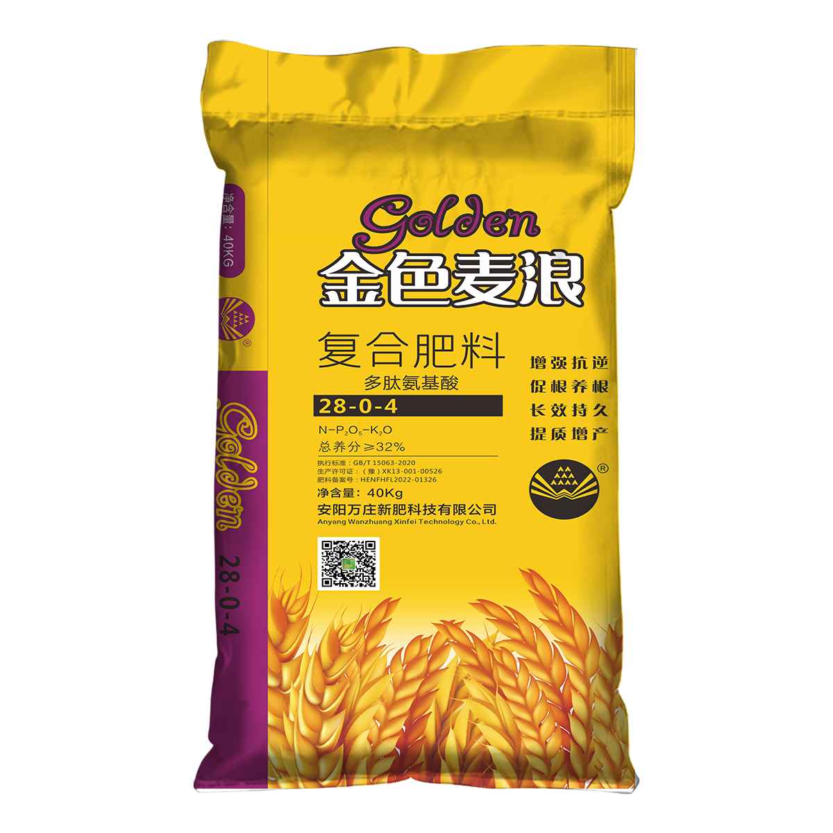 午夜理论片28-0-4 40kg