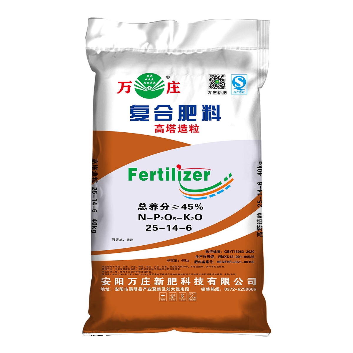 午夜理论片25-14-6 40kg 中氯