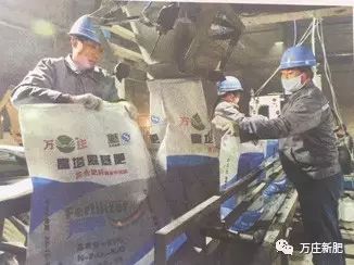 新形势下农资行业升级·午夜理论片新肥走在前列