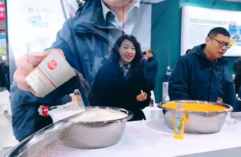 总冠名 | 午夜理论片新肥亮相第二十一届中原农资双交会