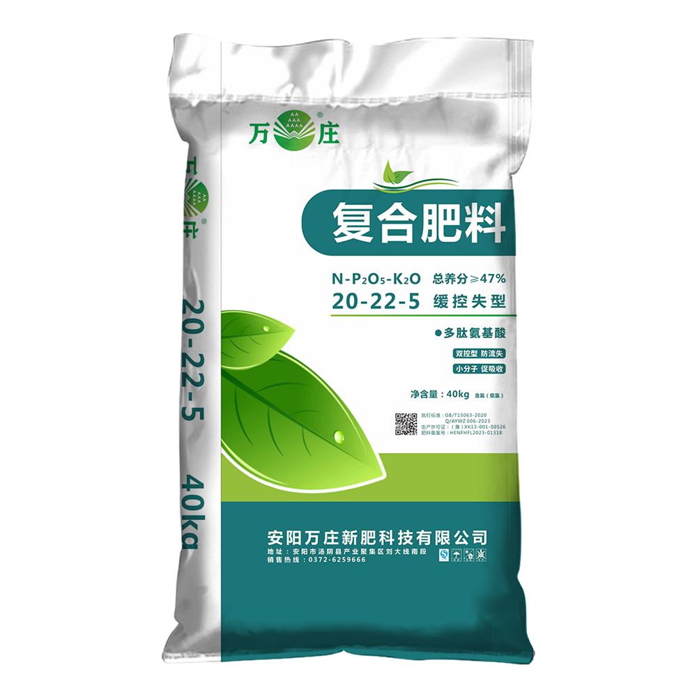 午夜理论片20-22-5 50kg