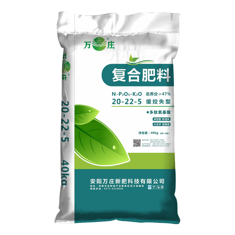 午夜理论片20-22-5 50kg