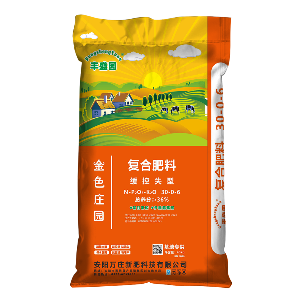 午夜理论片30-0-6 40kg